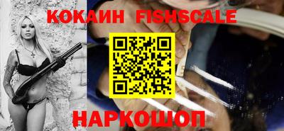 трава Азнакаево
