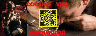 кристаллы Абинск