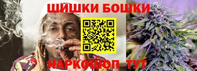 кристаллы Абинск
