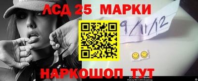 ПСИЛОЦИБИНОВЫЕ ГРИБЫ Абакан