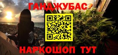 трава Азнакаево