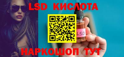 дурь Абинск