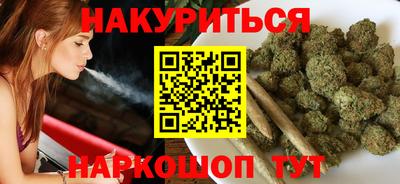 ПСИЛОЦИБИНОВЫЕ ГРИБЫ Абакан