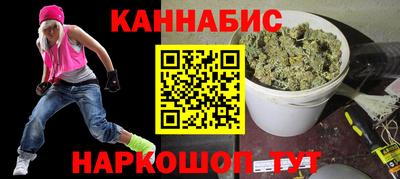 трава Азнакаево