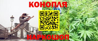 трава Азнакаево
