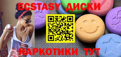 трава Азнакаево