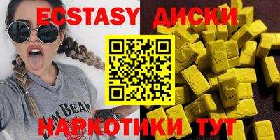 ПСИЛОЦИБИНОВЫЕ ГРИБЫ Абакан