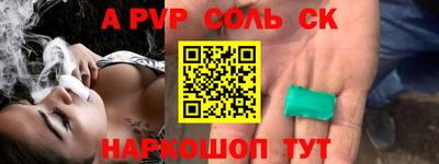 spice Абакан