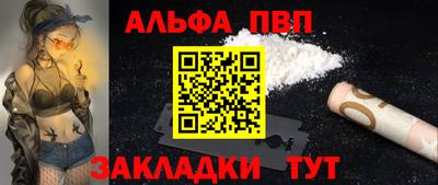 трава Азнакаево