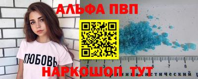 трава Азнакаево