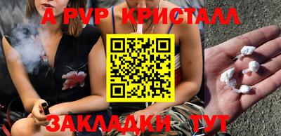 трава Азнакаево