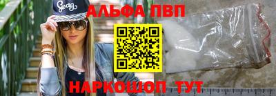 spice Абакан