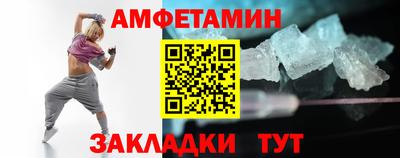 трава Азнакаево