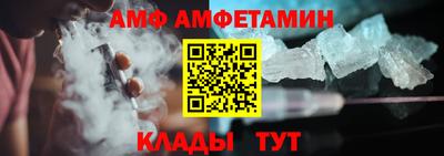 трава Азнакаево