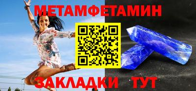 трава Азнакаево