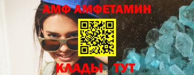 трава Азнакаево