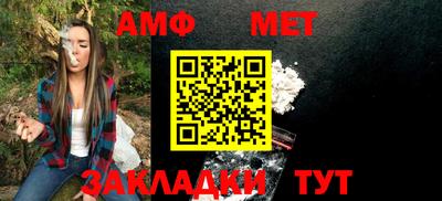 амфетамин Аргун