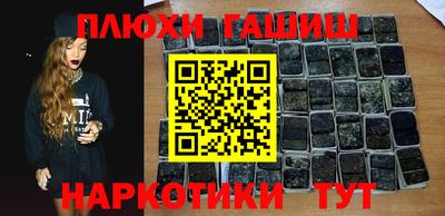 ПСИЛОЦИБИНОВЫЕ ГРИБЫ Абакан