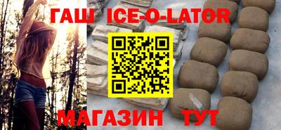 круглые Апшеронск