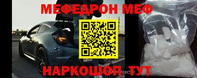 трава Азнакаево
