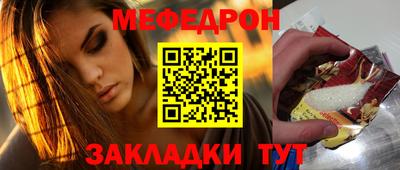 spice Абакан