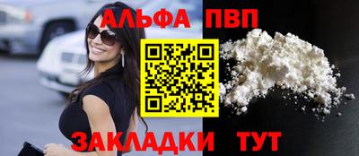 ПСИЛОЦИБИНОВЫЕ ГРИБЫ Абакан