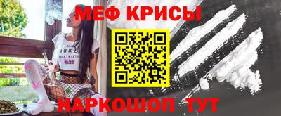 spice Абакан