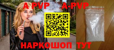трава Азнакаево