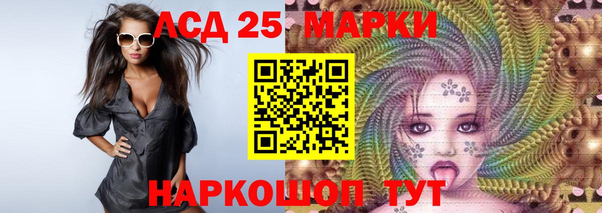 Лсд 25 экстази ecstasy Алексеевка