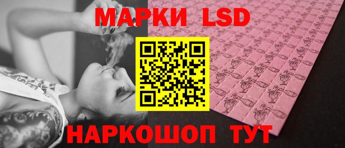 LSD-25 экстази ecstasy  ЛСД экстази  Вход с VPN  Алексеевка  ЛСД экстази кислота 