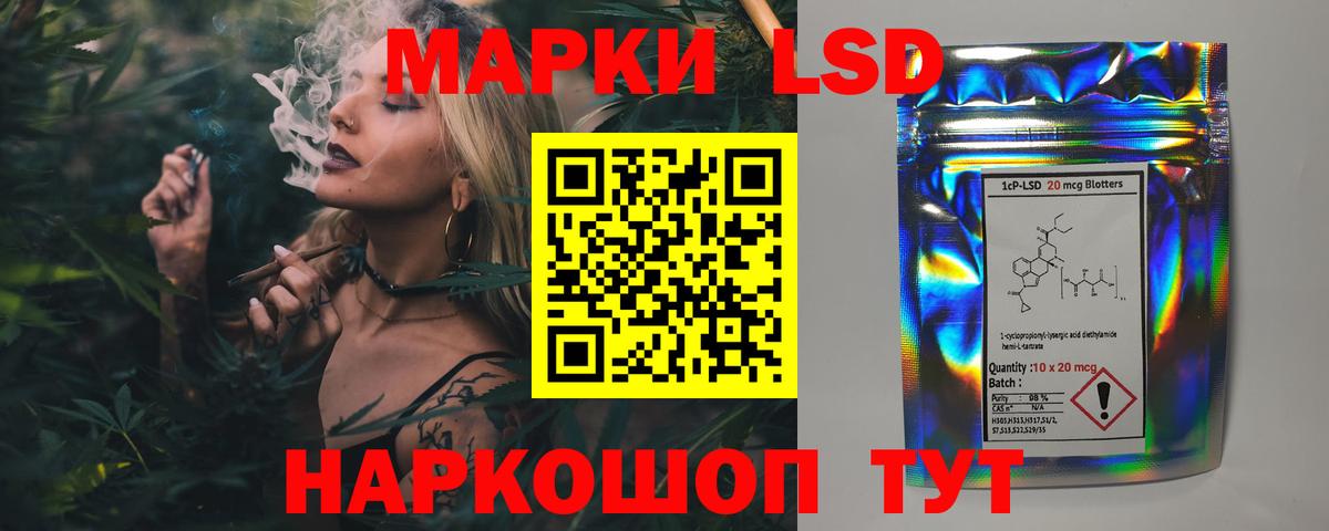 Лсд 25 экстази кислота Алексеевка