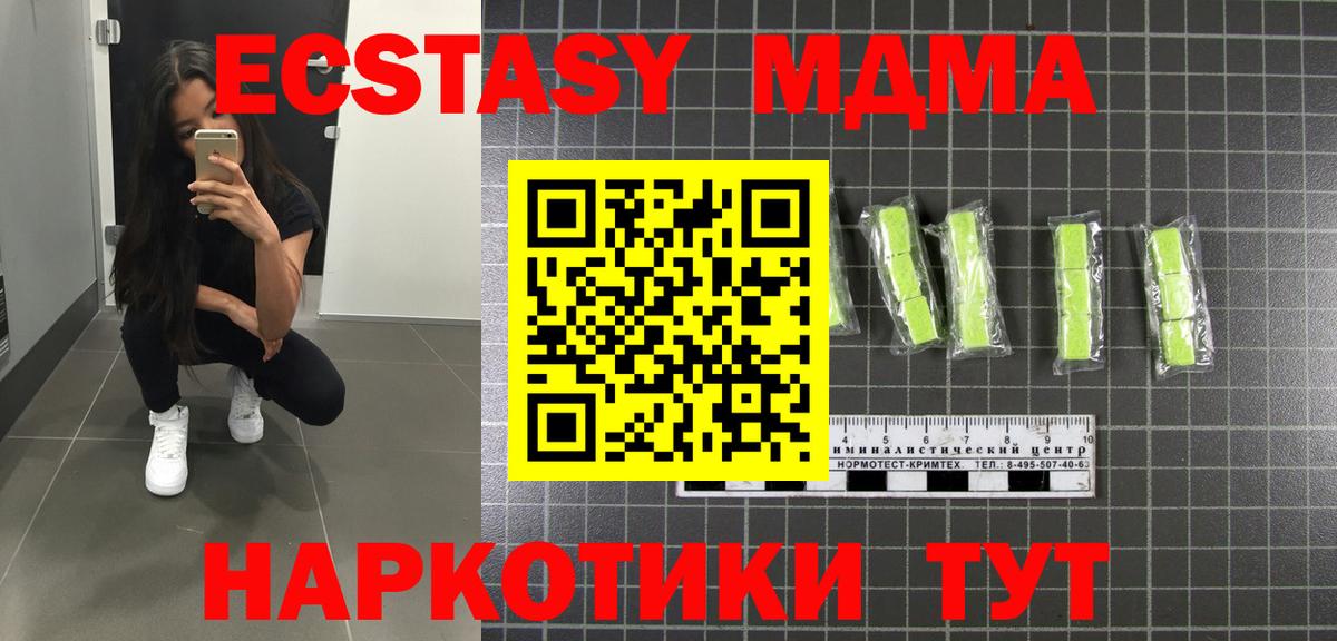 МДМА VHQ Алексеевка