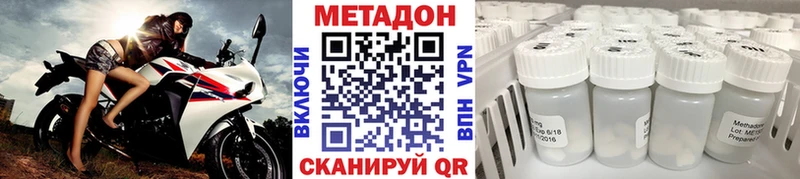МЕТАДОН VHQ Алексеевка