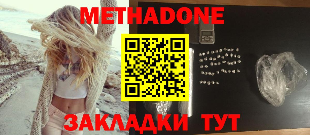 A-PVP  Вход с VPN  Алексеевка  Канабис  MDMA  Гашиш  Кокаин  ГАШ  Меф 
