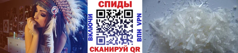 МЕТАМФЕТАМИН пудра  закладки  Алексеевка 