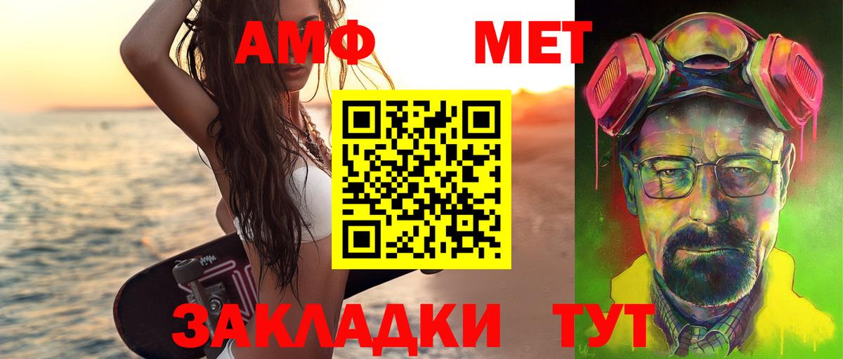 Первитин Декстрометамфетамин 99.9% Алексеевка