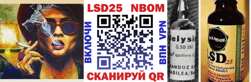 Марки N-bome 1,8мг  наркота  Алексеевка 