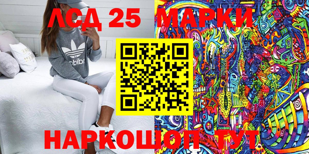 Марки N-bome 1500мкг Алексеевка