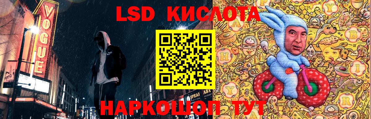 Марки 25I-NBOMe 1500мкг  Марки NBOMe  Марки 25I-NBOMe 1500мкг  Алексеевка 