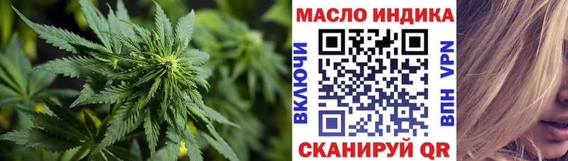 где можно купить   Алексеевка  OMG вход  ТГК Wax 