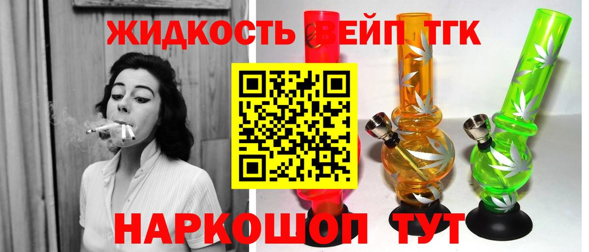 Алексеевка  Дистиллят ТГК гашишное масло  Вход с VPN 