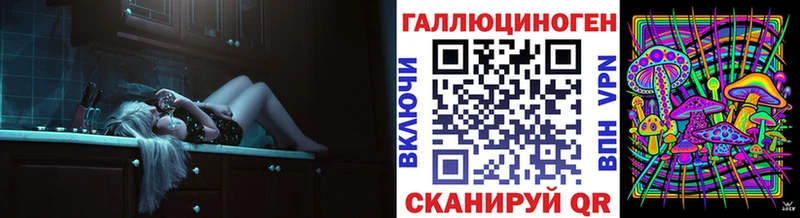 Псилоцибиновые грибы Psilocybe  Алексеевка 