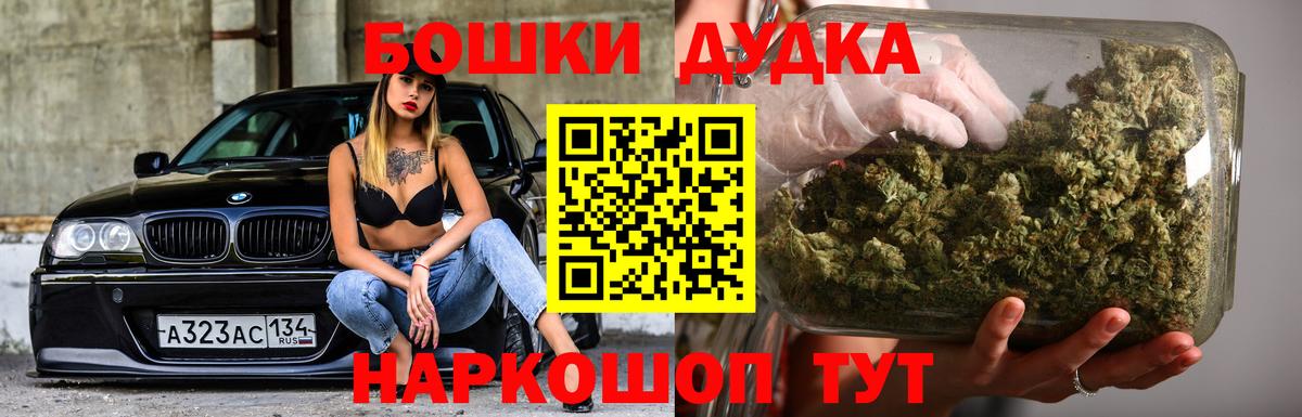 Шишки марихуана марихуана  МАРИХУАНА Ganja  МАРИХУАНА Ganja  Алексеевка 