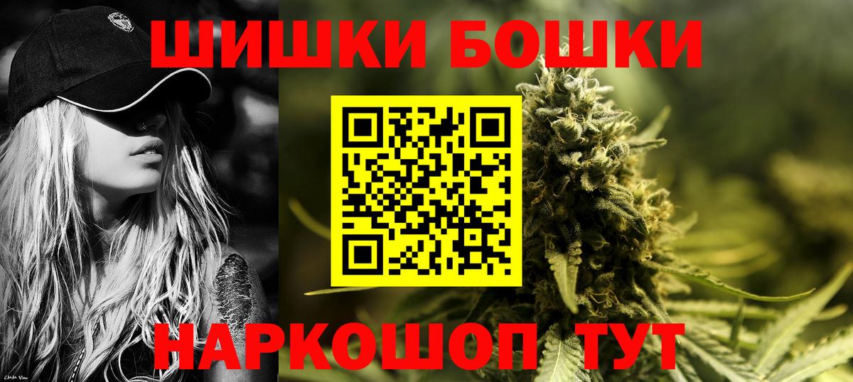 Конопля OG Kush Алексеевка